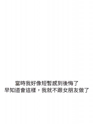 情事物語 UP 1-5話_02_22