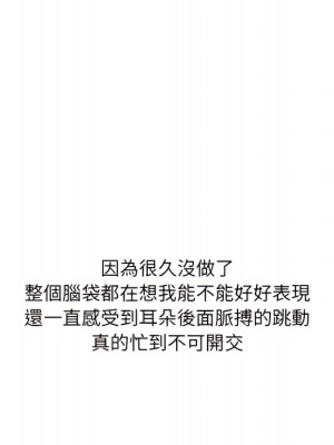 情事物語 UP 1-5話_02_24