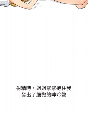 情事物語 UP 1-5話_02_28