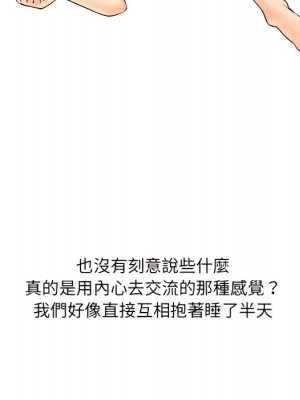 情事物語 UP 1-5話_02_32