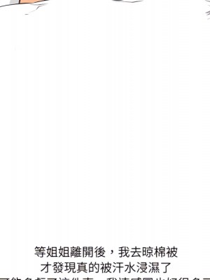 情事物語 UP 1-5話_02_34