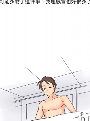 情事物語 UP 1-5話_02_35