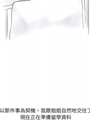 情事物語 UP 1-5話_02_36