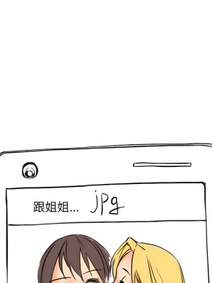 情事物語 UP 1-5話_02_37