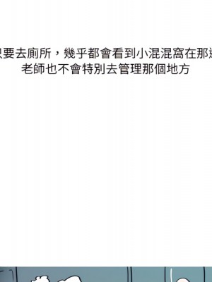 情事物語 UP 1-5話_03_06