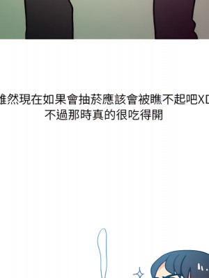 情事物語 UP 1-5話_03_10