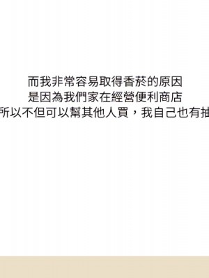 情事物語 UP 1-5話_03_12