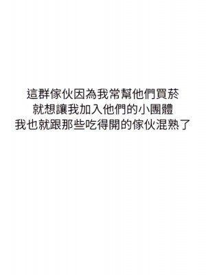 情事物語 UP 1-5話_03_14