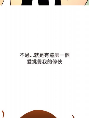 情事物語 UP 1-5話_03_16