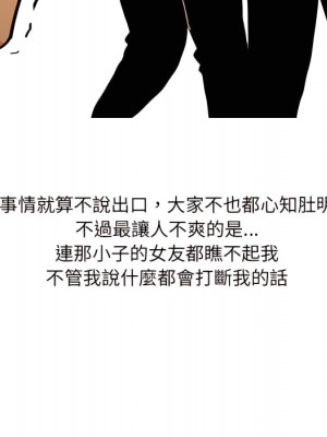 情事物語 UP 1-5話_03_20