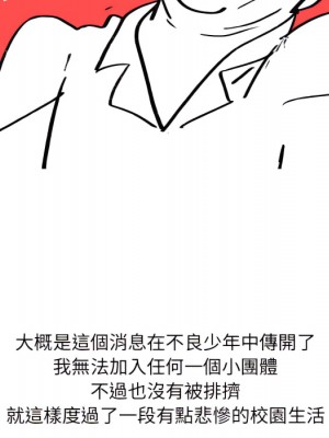 情事物語 UP 1-5話_03_24