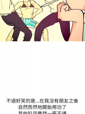 情事物語 UP 1-5話_03_26