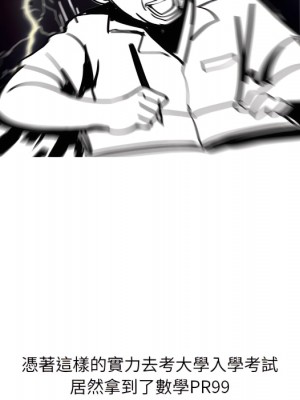 情事物語 UP 1-5話_03_28