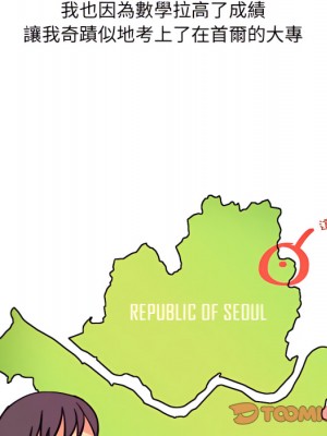 情事物語 UP 1-5話_03_29