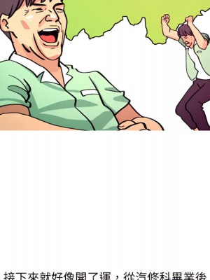 情事物語 UP 1-5話_03_30