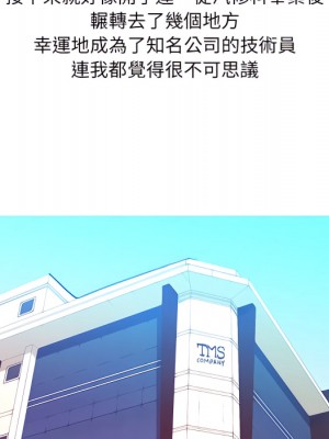 情事物語 UP 1-5話_03_31