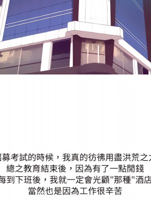 情事物語 UP 1-5話_03_32