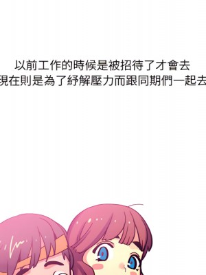 情事物語 UP 1-5話_03_35