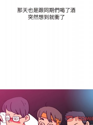 情事物語 UP 1-5話_03_37