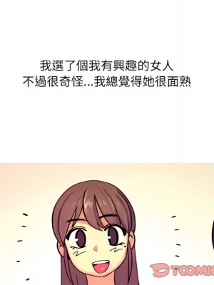 情事物語 UP 1-5話_03_41