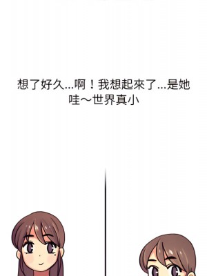 情事物語 UP 1-5話_03_43