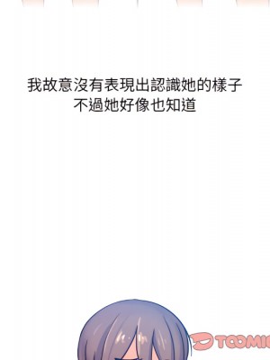 情事物語 UP 1-5話_03_45