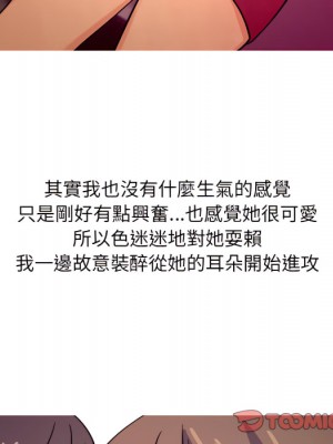 情事物語 UP 1-5話_03_49