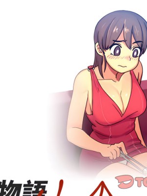 情事物語 UP 1-5話_04_01