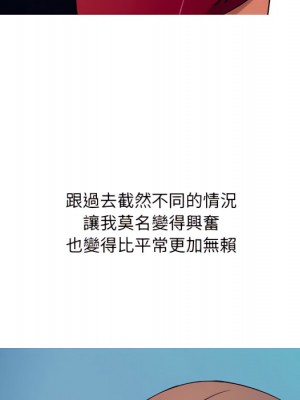 情事物語 UP 1-5話_04_08