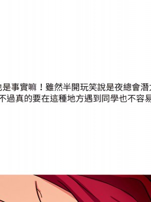 情事物語 UP 1-5話_04_10