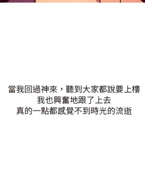 情事物語 UP 1-5話_04_18