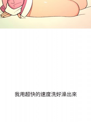 情事物語 UP 1-5話_04_22