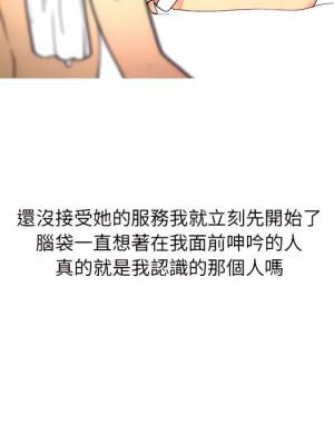 情事物語 UP 1-5話_04_24