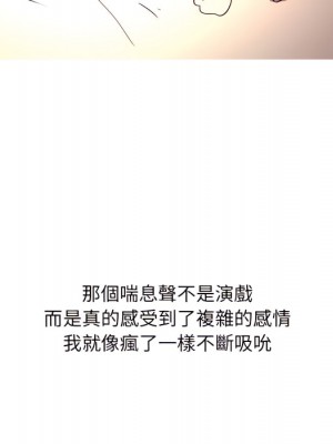 情事物語 UP 1-5話_04_26