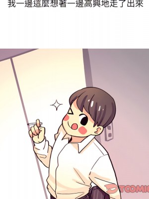 情事物語 UP 1-5話_04_35