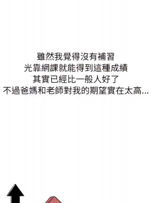 情事物語 UP 1-5話_05_10