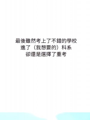 情事物語 UP 1-5話_05_12