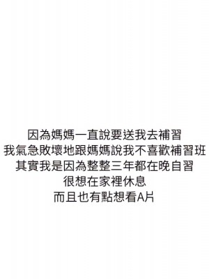 情事物語 UP 1-5話_05_14