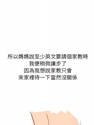 情事物語 UP 1-5話_05_16