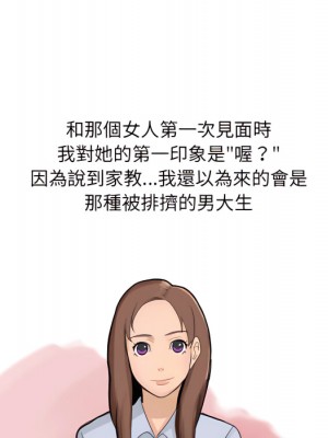 情事物語 UP 1-5話_05_18