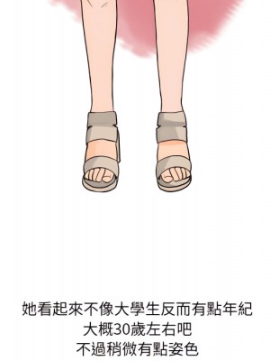 情事物語 UP 1-5話_05_20