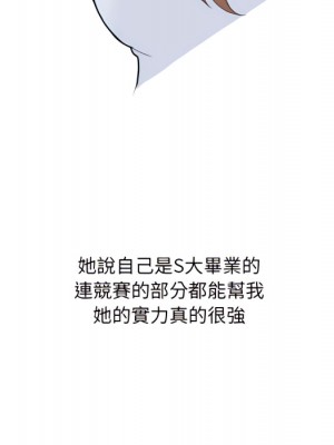 情事物語 UP 1-5話_05_22