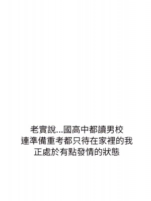 情事物語 UP 1-5話_05_24