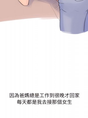 情事物語 UP 1-5話_05_30