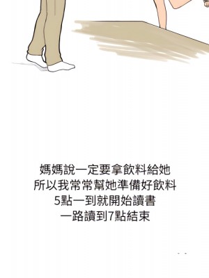 情事物語 UP 1-5話_05_32