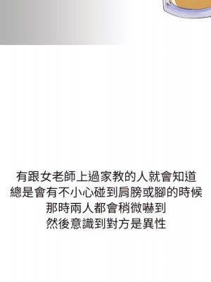 情事物語 UP 1-5話_05_34