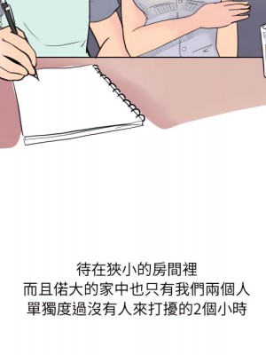 情事物語 UP 1-5話_05_36