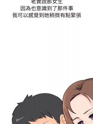 情事物語 UP 1-5話_05_39