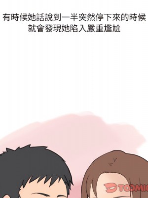 情事物語 UP 1-5話_05_41