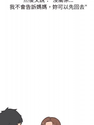 情事物語 UP 1-5話_05_47